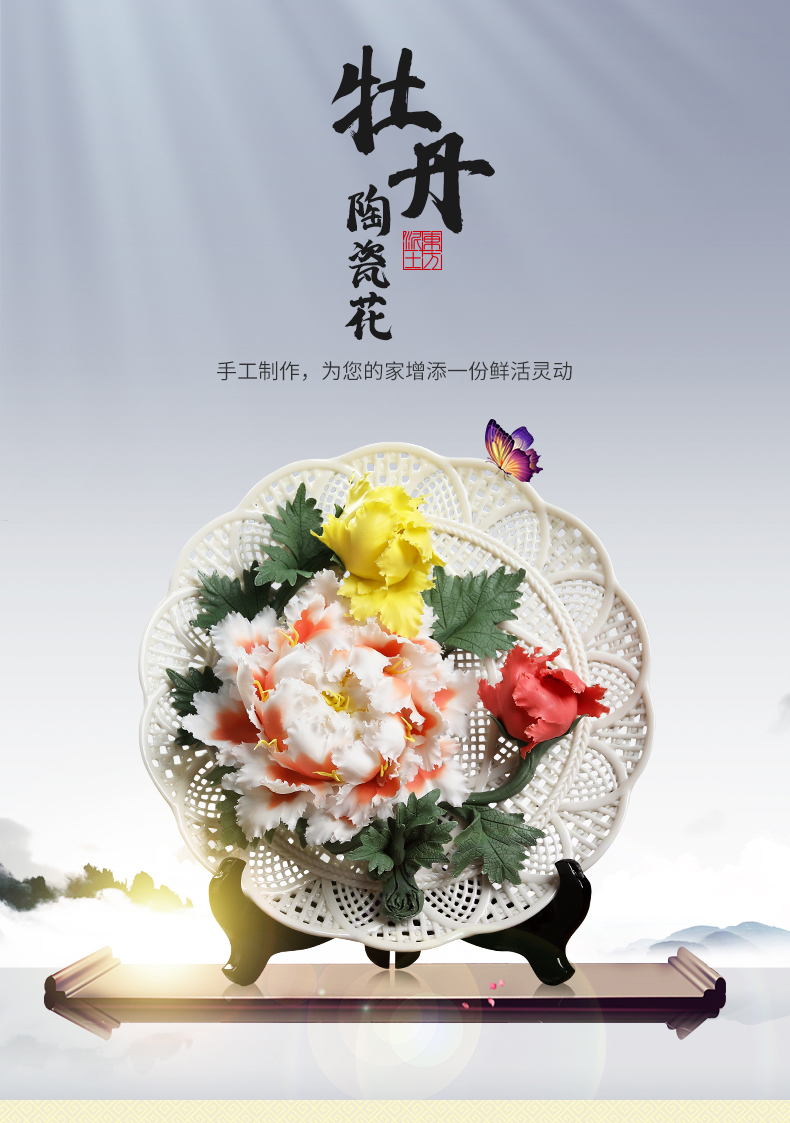 富贵牡丹-瓷花编织挂盘